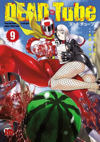 Cover of Vol. 9