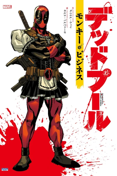 Cover of Vol. 1