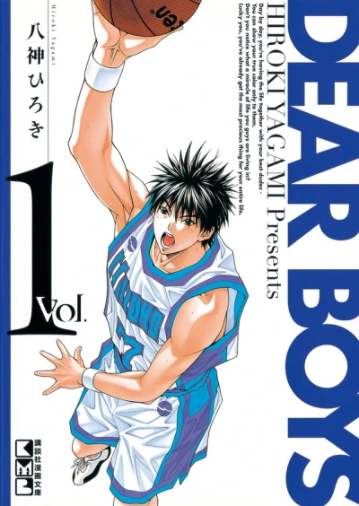 Cover of Volume 1