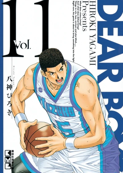 Cover of Volume 11