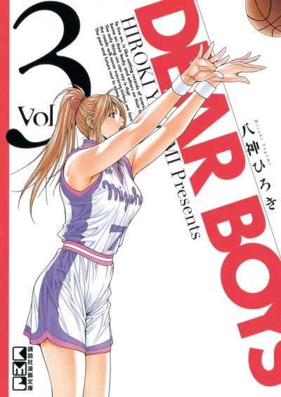 Cover of Volume 3