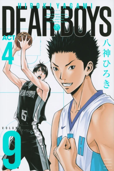 Cover of Volume 9