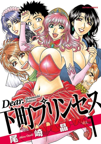 Cover of Vol. 1