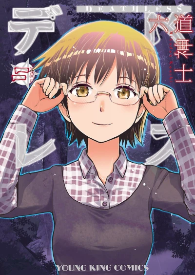 Cover of Volume 11