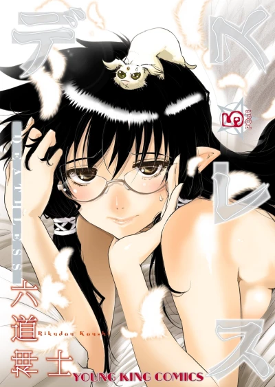 Cover of Volume 5