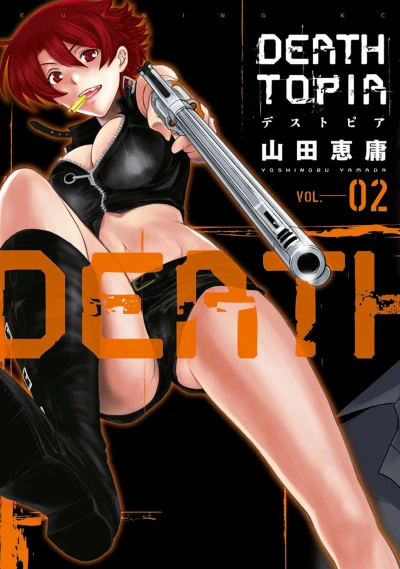 Cover of Vol. 2