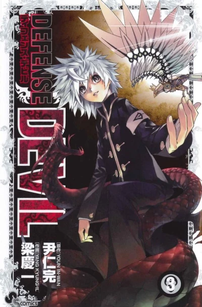 Cover of Volume 3