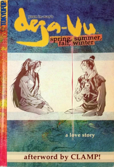 Cover of Spring, Summer, Fall, Winter