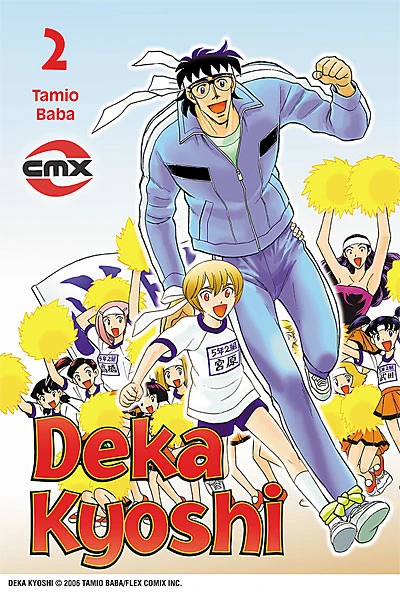 Cover of Vol. 2