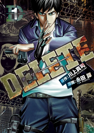 Cover of Vol. 1