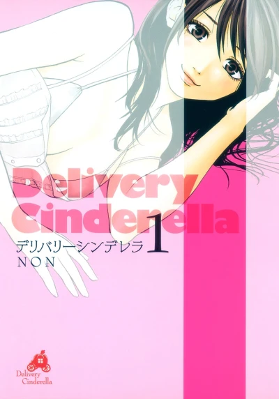 Cover of Vol. 1
