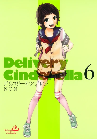 Cover of Vol. 6