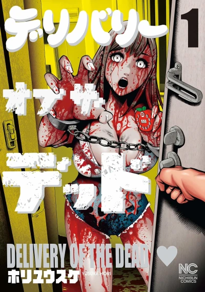 Cover of Vol. 1
