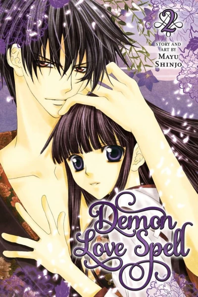 Cover of Vol. 2