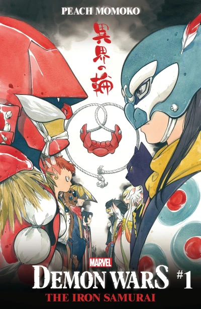 Cover of Into the Spirit World Part One