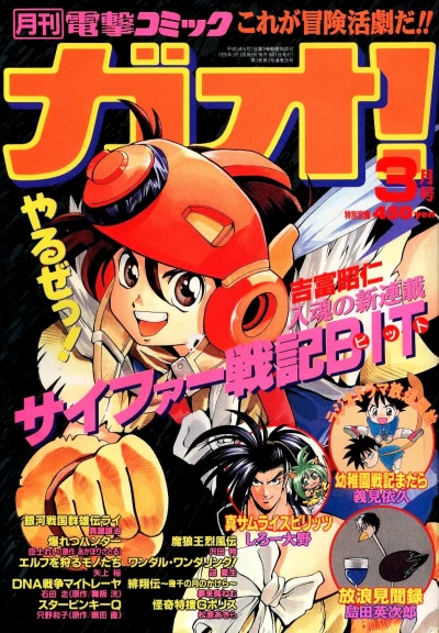 Cover of Volume #26