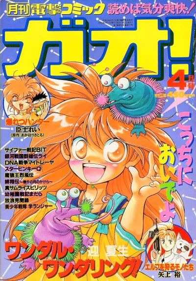 Cover of Volume #27