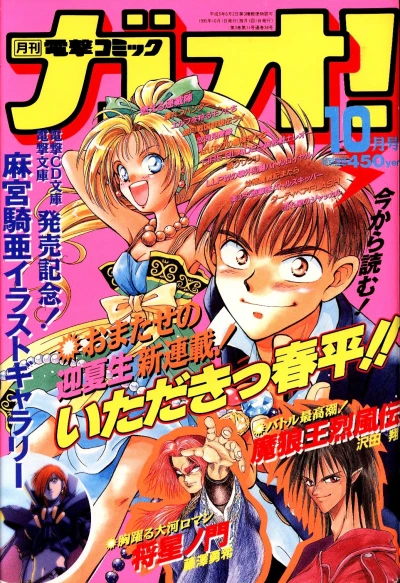 Cover of Volume #34