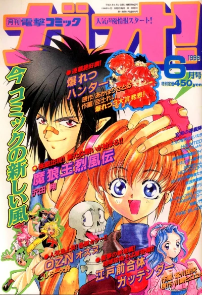 Cover of Volume #46