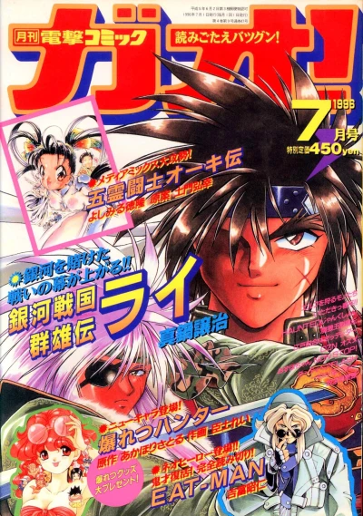 Cover of Volume #47