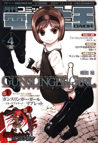 Cover of No. 4, 2008