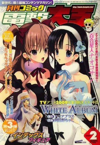 Cover of No. 2, 2009