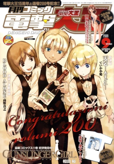 Cover of No. 9, 2009