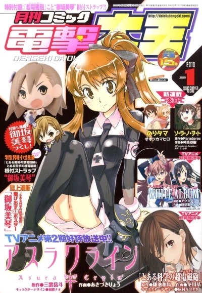 Cover of No. 1, 2010