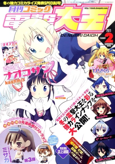 Cover of No. 2, 2011