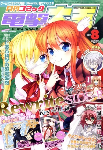 Cover of No. 8, 2011