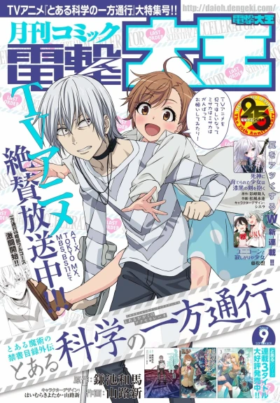Cover of No. 9, 2019