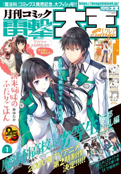 Cover of No. 1, 2020