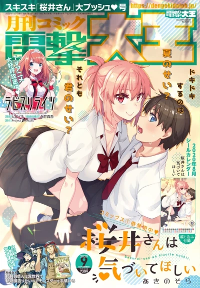 Cover of No. 9, 2020