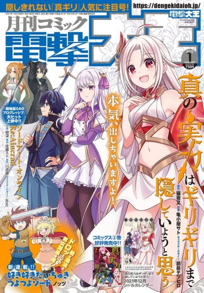 Cover of No. 1, 2022