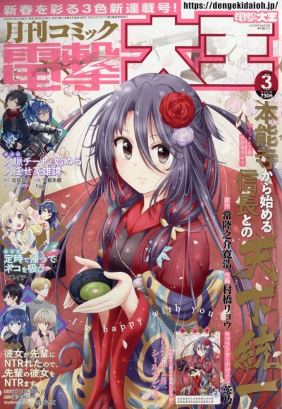 Cover of No. 3, 2022