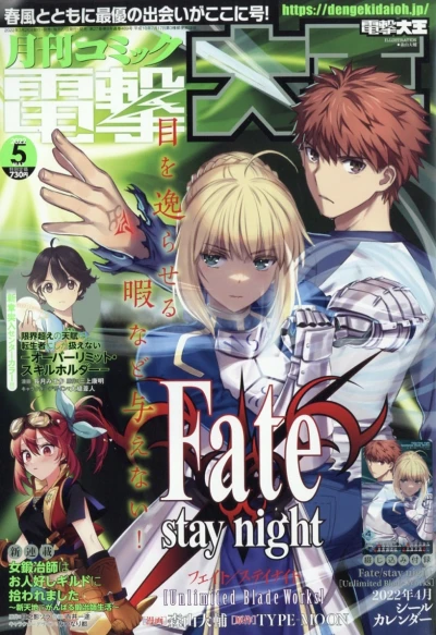 Cover of No. 5, 2022