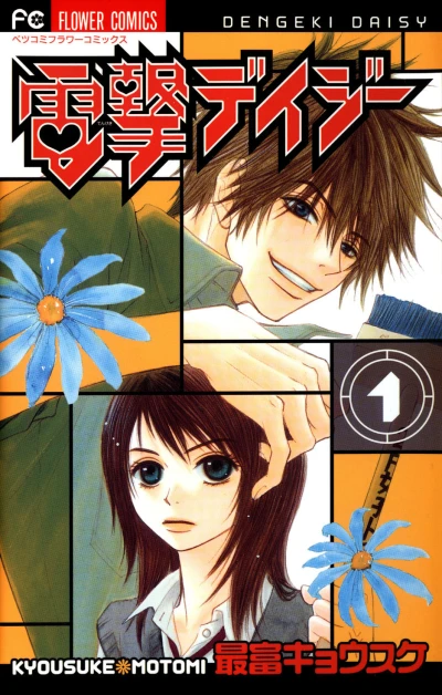 Cover of Vol. 1
