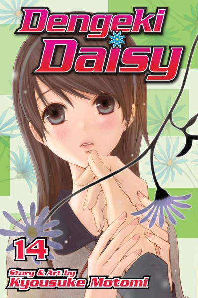 Cover of Vol. 14