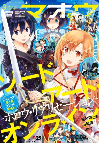 Cover of No. 9, 2017