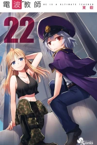 Vol. 22