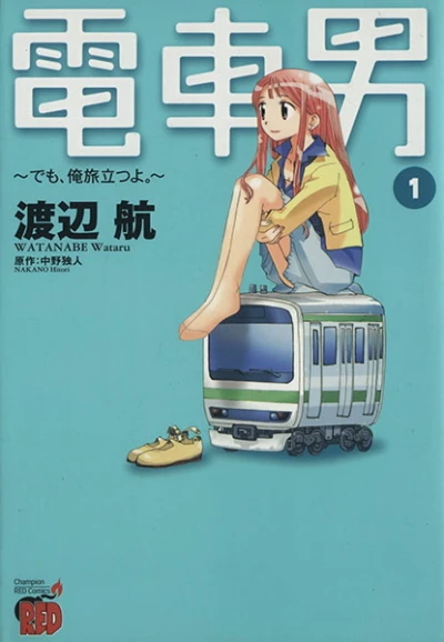 Cover of Vol. 1