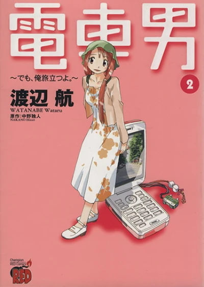 Cover of Vol. 2