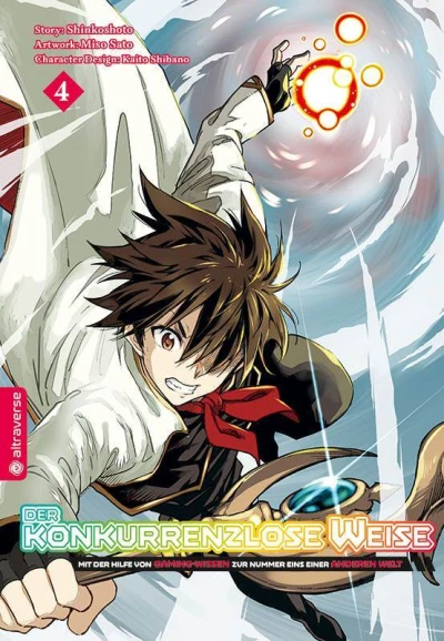 Cover of Volume #4