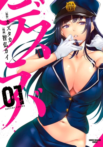 Cover of Vol. 1