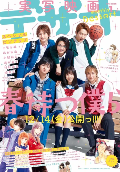 Cover of No. 1, 2019