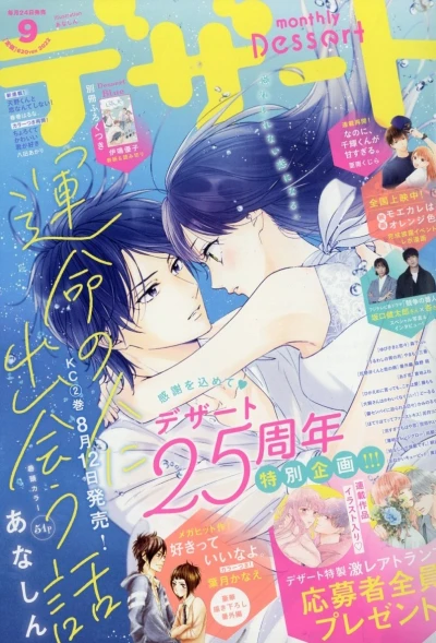 Cover of No. 9, 2022