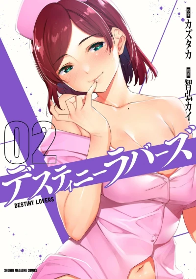 Cover of Volume 2