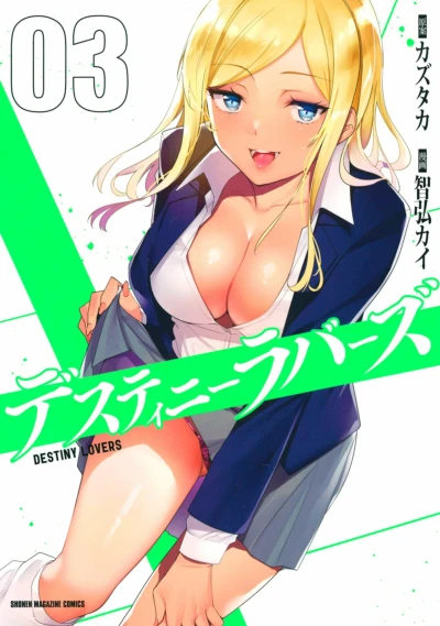 Cover of Volume 3