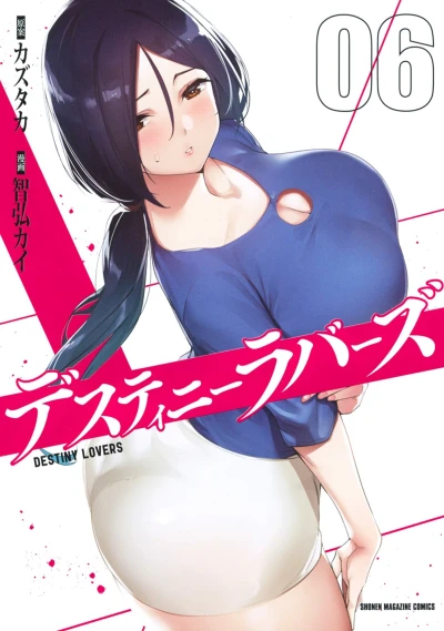 Cover of Volume 6
