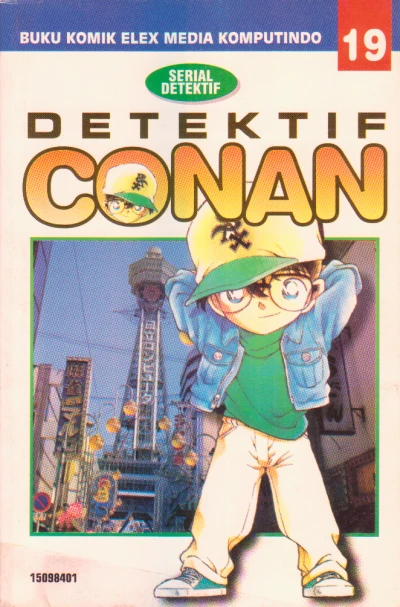 Cover of Vol. 19